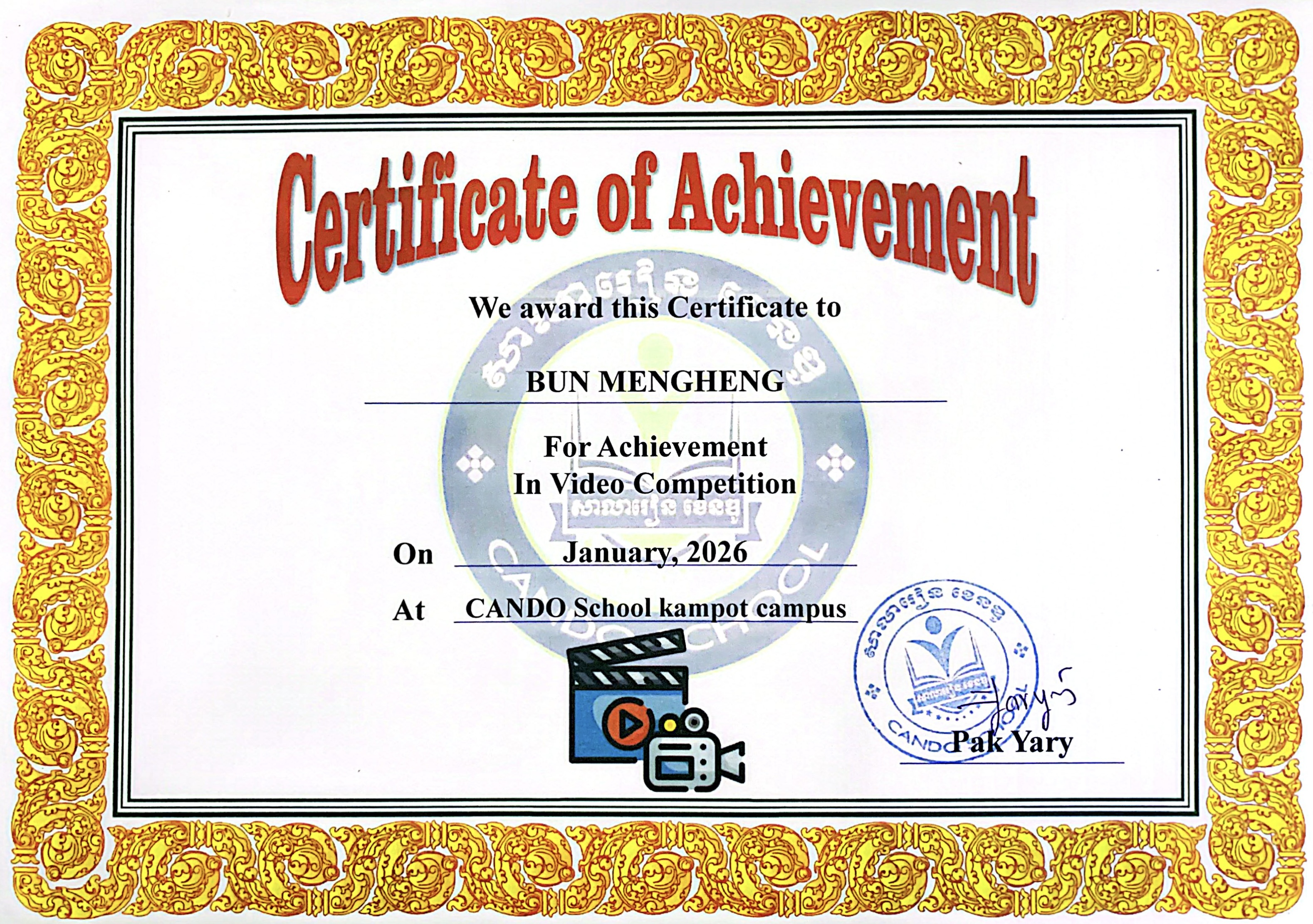 Certificate